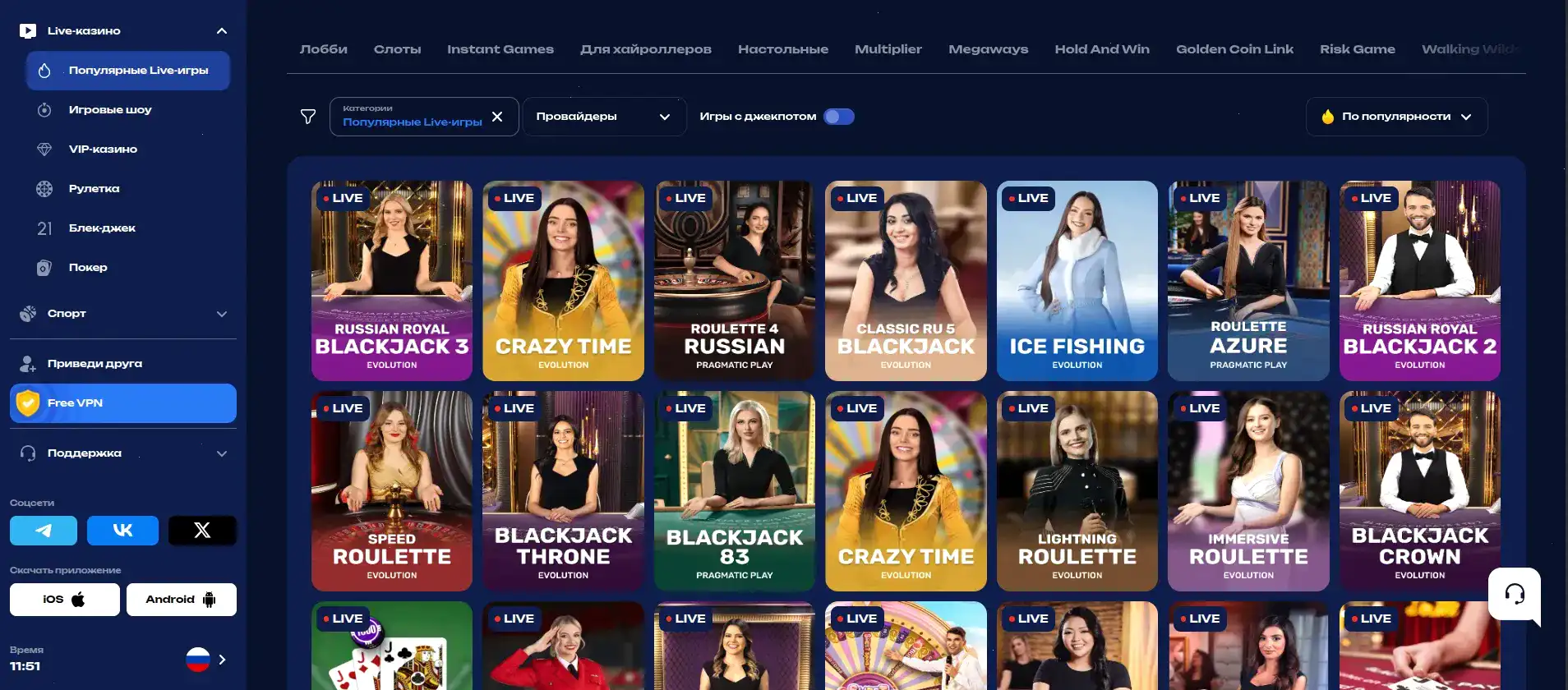 Бонусы и фриспины в Sykaaa casino